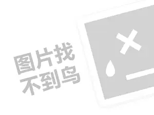 昆明化工产品发票 2023抖音直播点赞有限制吗？直播互动有哪些技巧？